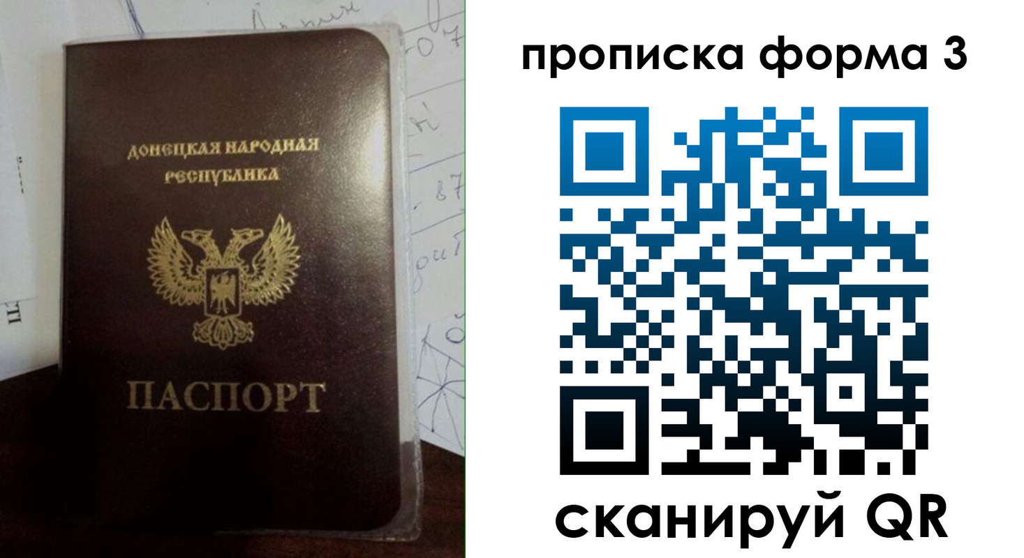 временная регистрация законно в Казани