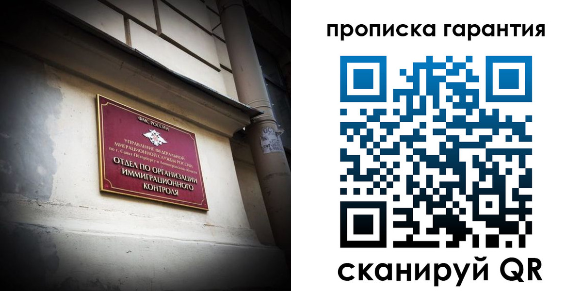 пропишу в квартире в Казани