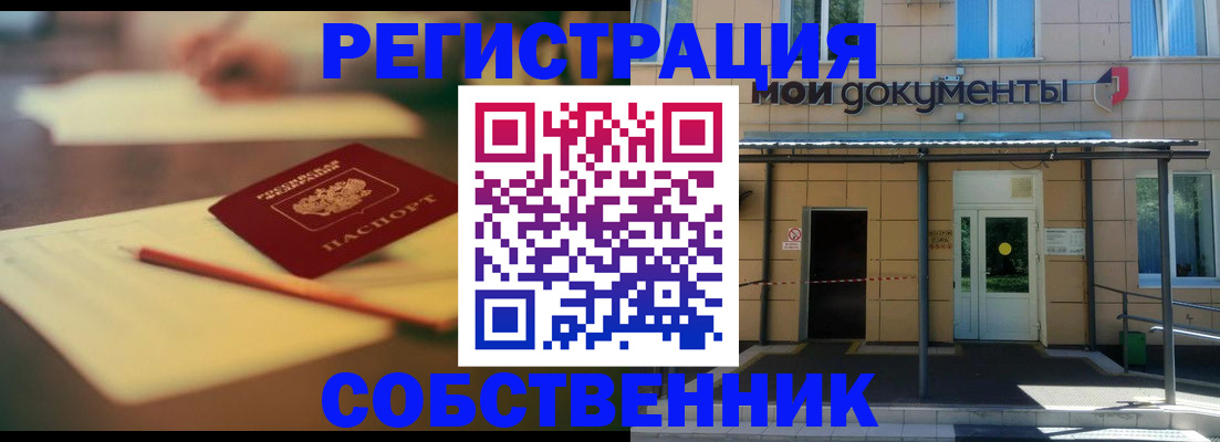 форма 3 в Казани