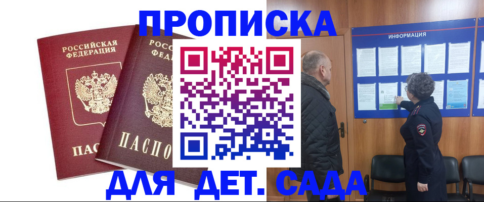 пропишу в квартире в Казани